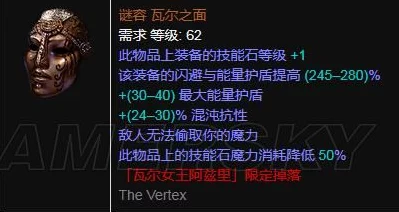 独家揭秘，流放之路顶尖DPS BD构建，深度进阶攻略与实战案例剖析