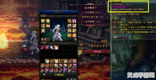 DNF玩家必看，揭秘65级SS装备最高爆率地图！