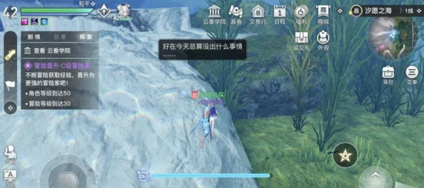 天谕手游探索指南，揭秘荷塘梦苔绝美拍照点与宝箱藏匿处