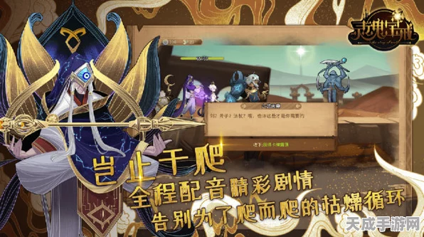 灵魂宝戒，揭秘托尤比顶级阵容搭配，打造无敌战斗小队！