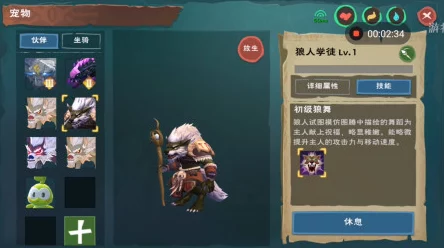 探秘创造与魔法，六阶顶尖战宠全解析，它们是你的最佳拍档吗？