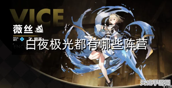 白夜极光，揭秘云山之樱绯的绝技与攻略深度剖析