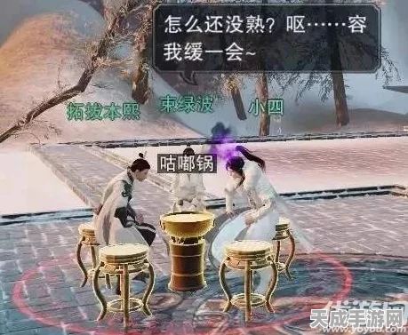 一梦江湖手游，解锁胡椒汤制作秘籍，赢取独家游戏好礼！
