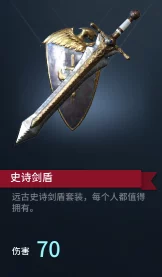星际战甲顶尖对决，揭秘6段武器王者之选