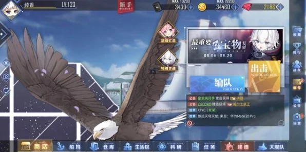 碧蓝航线圣诞限定，飞啾角色深度解析与实战攻略