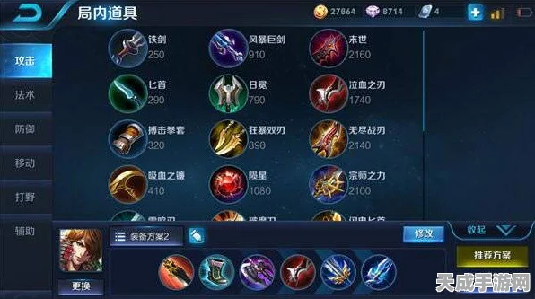 王者荣耀，揭秘李白六神装无解出装顺序，登顶野王必备攻略