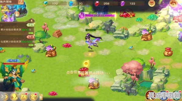 仙剑奇侠传手游革新力作，新仙盟玩法深度揭秘，策略对决燃爆仙侠世界
