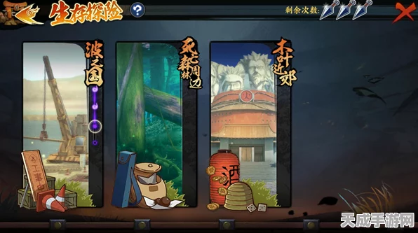 火影忍者手游新角色揭秘，中居马铝身份大猜想！