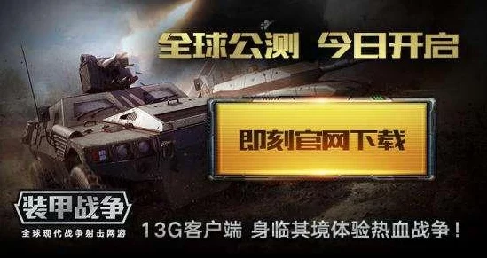绝区零震撼归来，揭秘豪华奖励与独家活动细节