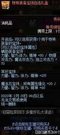 绝区零震撼归来，揭秘豪华奖励与独家活动细节