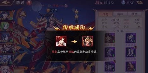 手游放开那三国3华佗深度解析，神医技能与属性全揭秘