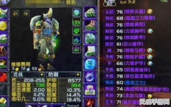 魔兽世界术士职业任务全揭秘，解锁强大技能与专属装备的终极攻略