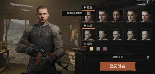 暗区突围，硬核射击与策略生存的完美结合