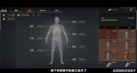 暗区突围，硬核射击与策略生存的完美结合