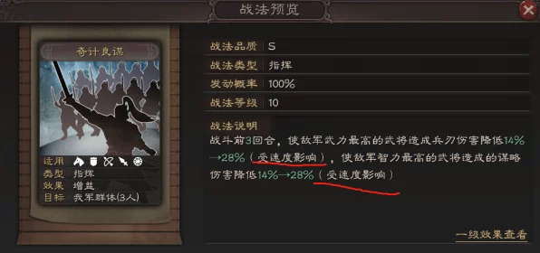 三国志系列进化论，12代与前作的差异深度剖析