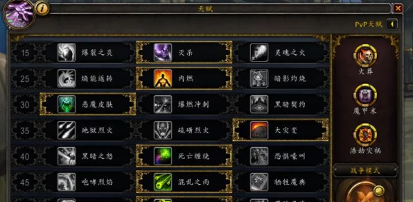 魔兽世界WLK版升级攻略大揭秘，高效任务路线助你飞速成长