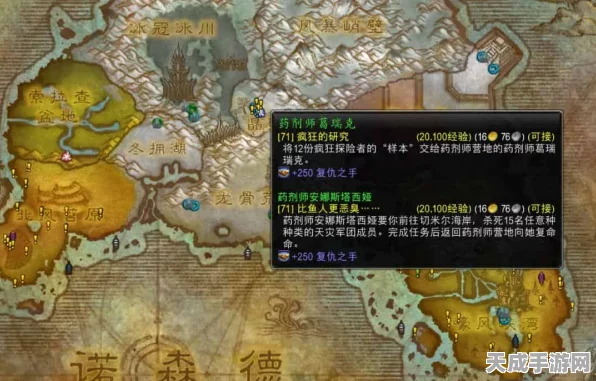 魔兽世界WLK版升级攻略大揭秘，高效任务路线助你飞速成长