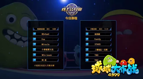 球球大作战赛季落幕，魔盒消失之谜揭晓！深度解析赛季奖励变动