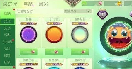球球大作战赛季落幕，魔盒消失之谜揭晓！深度解析赛季奖励变动