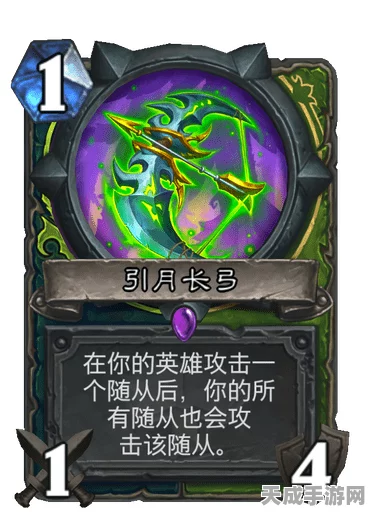炉石传说，揭秘猎人传说武器瑞林的步枪震撼效果