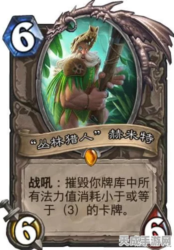 炉石传说，揭秘猎人传说武器瑞林的步枪震撼效果