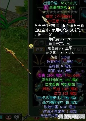 问道时间版年度大服甲辰震撼上线，全新玩法与丰厚活动揭秘！