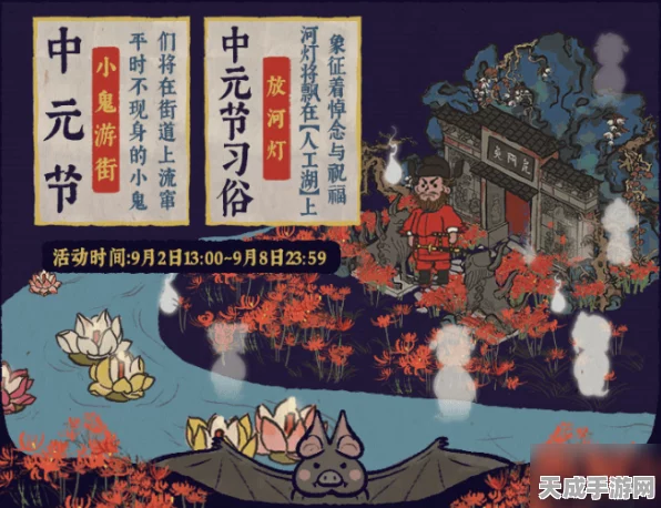 江南百景图攻略揭秘，灶王爷糖供奉与灶神雕像任务全解析