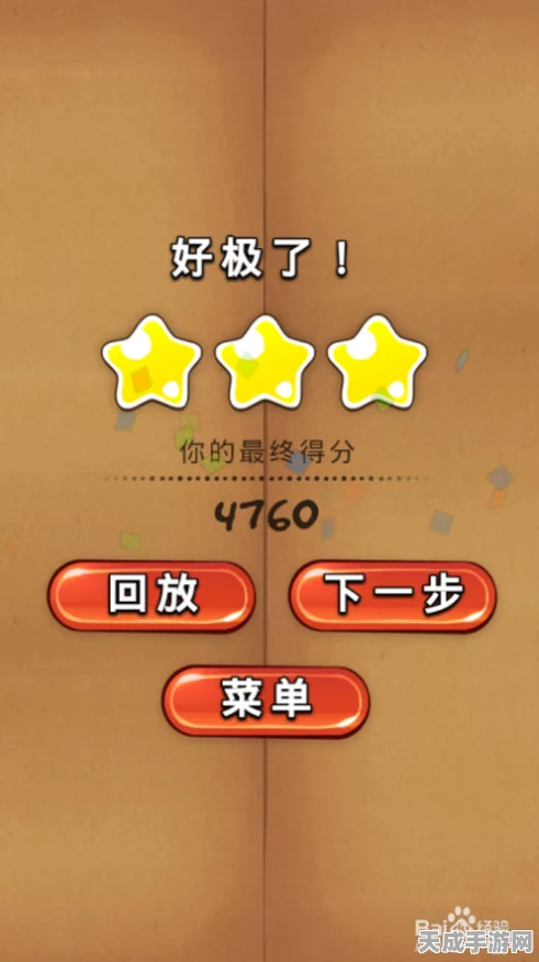 咸鱼翻身秘籍！咸鱼之王218-6关卡深度攻略，技巧与策略大公开