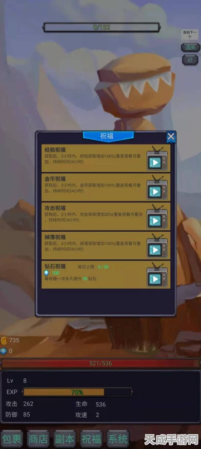 咸鱼翻身秘籍！咸鱼之王218-6关卡深度攻略，技巧与策略大公开