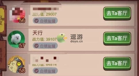 咸鱼翻身秘籍！咸鱼之王218-6关卡深度攻略，技巧与策略大公开