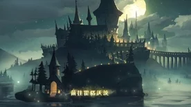 哈利波特，魔法觉醒竞技场十连胜攻略，解锁顶尖巫师荣耀！