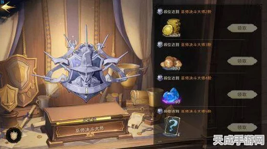 哈利波特，魔法觉醒竞技场十连胜攻略，解锁顶尖巫师荣耀！