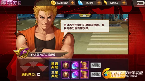 拳皇98终极之战OL，坂崎良深度解析，技能宿命助你称霸格斗场