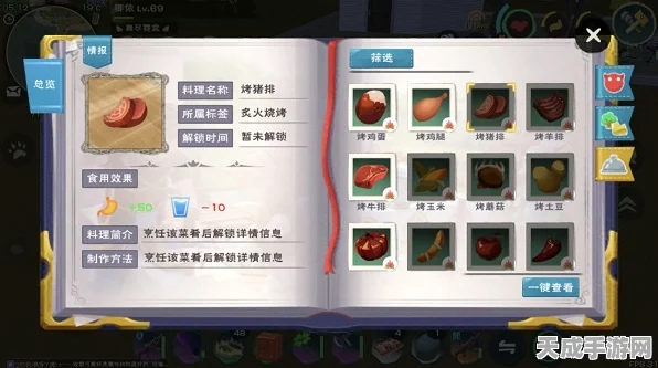 手游秘籍大公开，解锁创造与魔法元素精华的终极用途