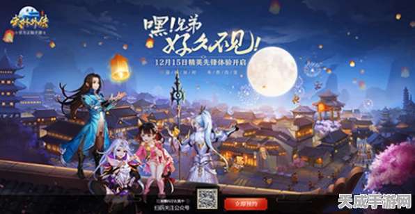 武林外传手游深度揭秘，铜印获取攻略与最新赛事动态