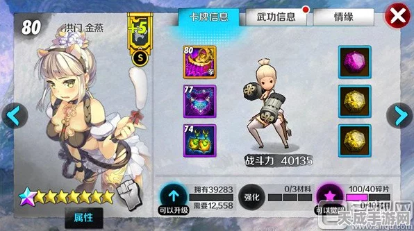 战斗吧剑灵，全新卡牌角色震撼登场，开启策略对决新篇章