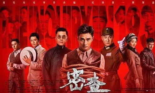 迷雾侦探第三章，揭秘线索，直击通关下一站全攻略