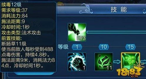 倩女幽魂医师技能揭秘，瞬间回血绝技是否存在？