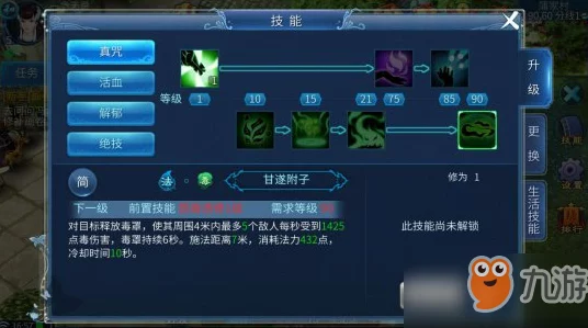 倩女幽魂医师技能揭秘，瞬间回血绝技是否存在？