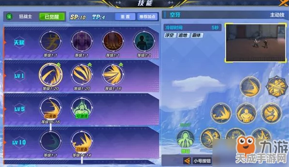 命运方舟，狂战士传说宠物技能搭配全解析