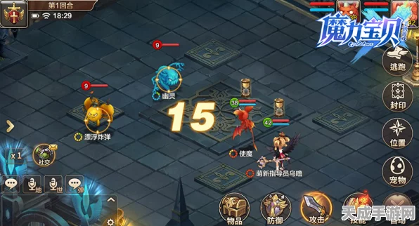 命运方舟，狂战士传说宠物技能搭配全解析