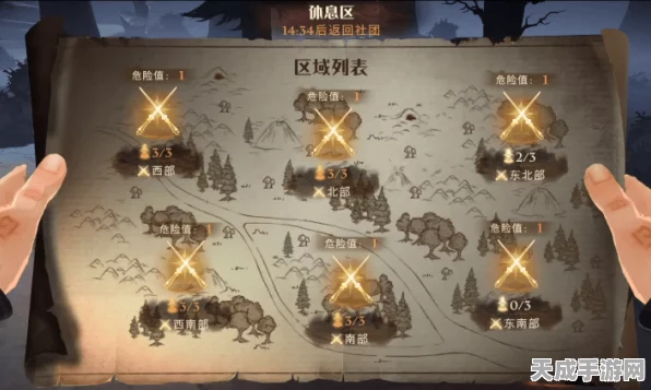 哈利波特魔法觉醒，揭秘退出社团后徽章命运，玩家必看指南！