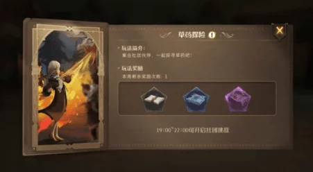 哈利波特魔法觉醒，揭秘退出社团后徽章命运，玩家必看指南！
