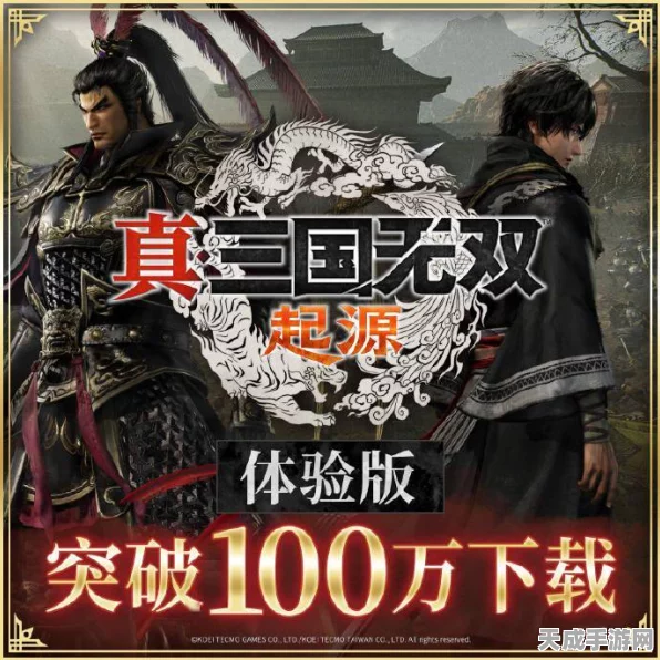 真三国无双，起源Steam体验版革新操控，键鼠操作正式上线，后续优化蓄势待发