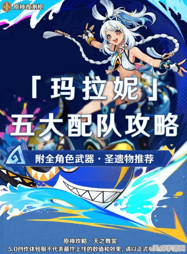 玛拉妮专武抽取全解析，性价比之巅与实战锋芒毕露