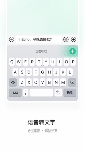 kk键盘输入法语音转文字全攻略，高效沟通新技巧揭秘