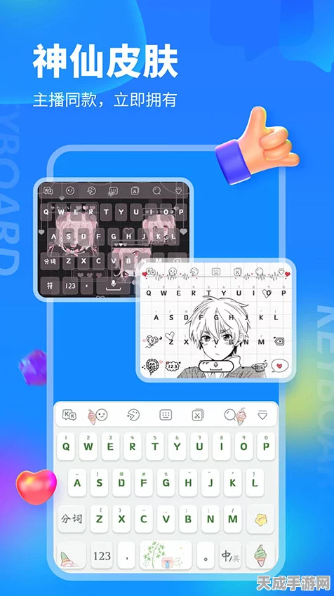 kk键盘输入法语音转文字全攻略，高效沟通新技巧揭秘