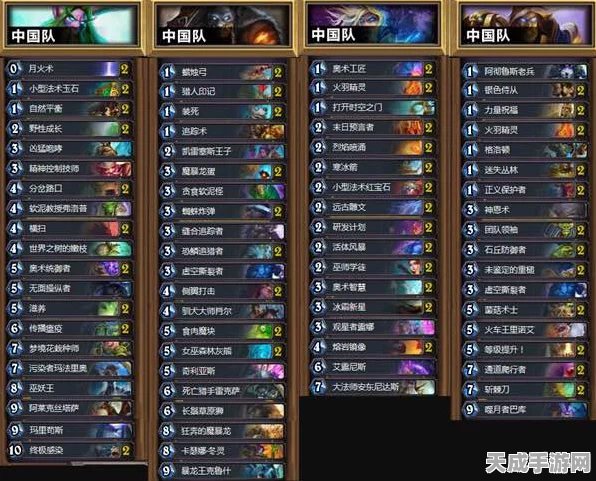 炉石传说，无限火球法卡组构建与实战策略揭秘，登顶天梯必备！