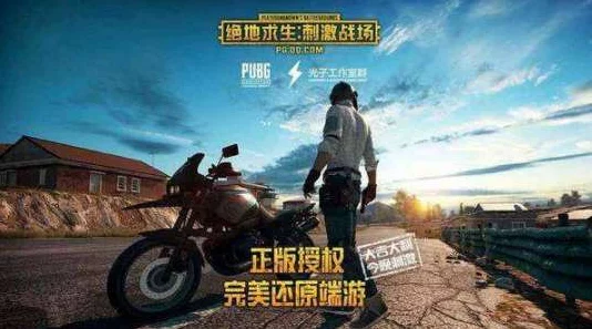 绝地求生刺激战场，沙漠地图大库房攻略，揭秘物资宝藏与制胜策略
