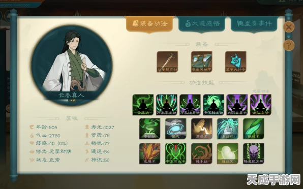 觅长生顶尖战术揭秘，高手必备套路排行榜